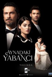 Незнакомка в зеркале